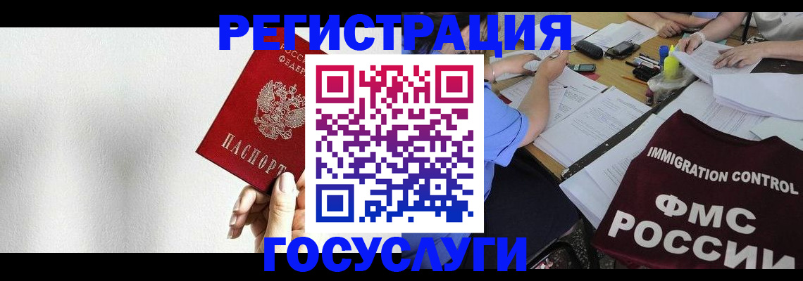 регистрация для школы в Кунгуре