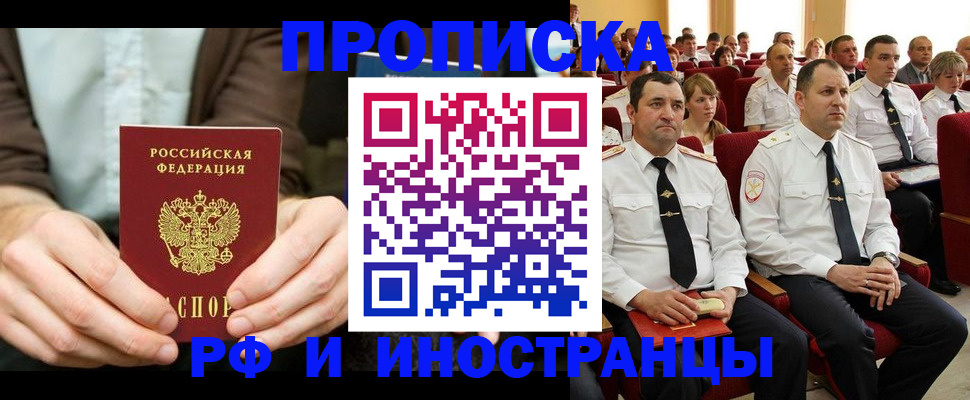 форма 3 в Кунгуре
