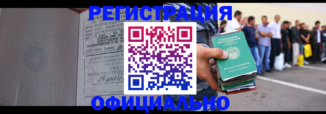 прописка поиск в Кунгуре