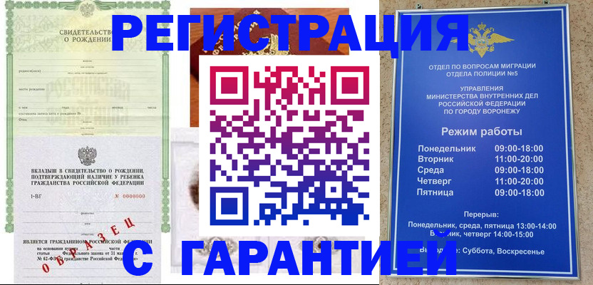 регистрация для дет. сада в Кунгуре